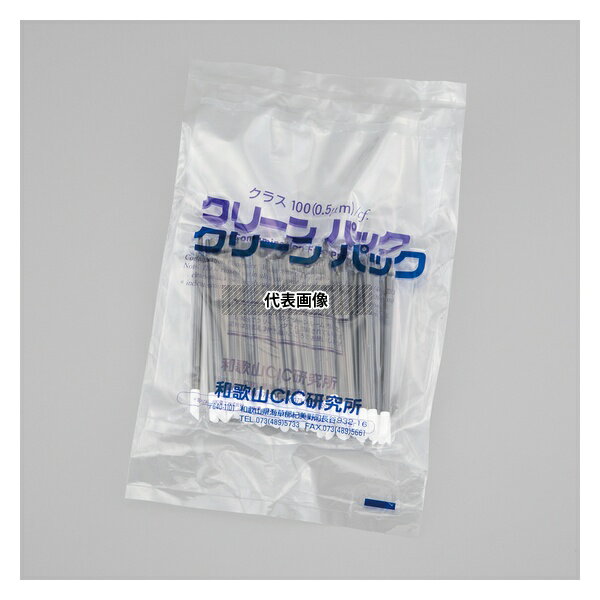 アズワン T-11 ルビセルスティック SCC 50個入 Φ5×17mm