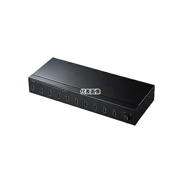 ●サンワサプライ EA764AD-53 [10ポート] USB2.0ハブ(タブレット充電用/ブラック)