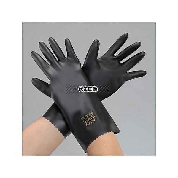 エスコ EA354BF-56 [M/330mm] 手袋(耐透過・耐溶剤・ブチルゴム)