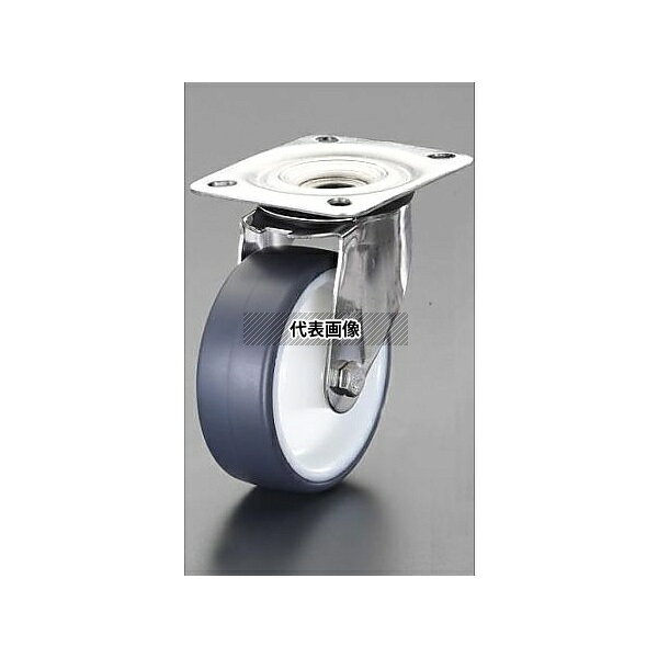 エスコ EA986LD-100A 100mm キャスター(自在金具・ステンレス製)