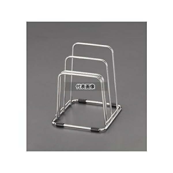 エスコ EA912EA-2 112x124x138mm まな板スタンド(ステンレス製)