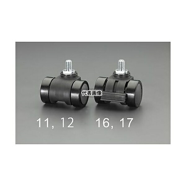 ●エスコ EA986TJ-12 66mm キャスター(ツインホイール・M20)