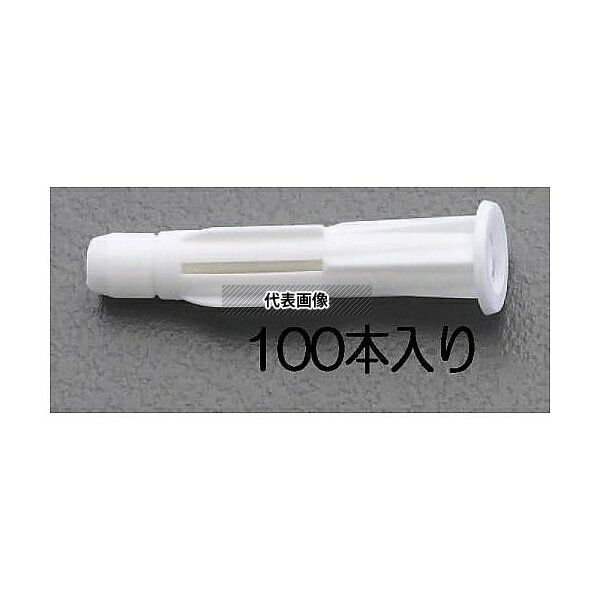 エスコ EA947AH-8 6-24mm ボードアンカー(100個)