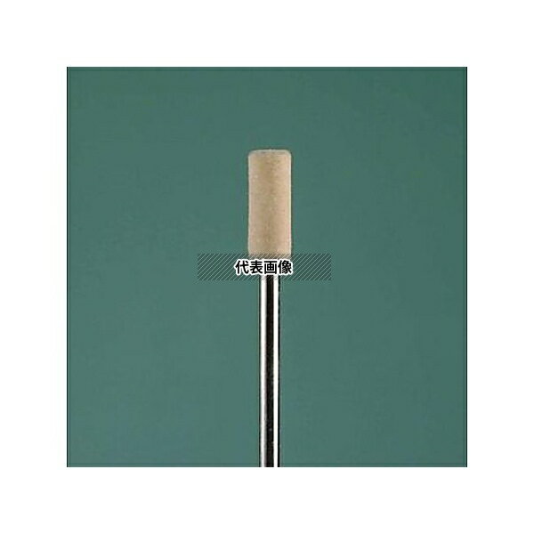 エスコ EA819AT-83 6x15mm/3mm軸 フェルトバフ(ソフト)