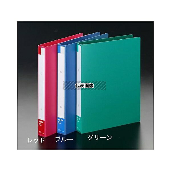 エスコ EA762CM-22B A4/S型 リングファイル(青)