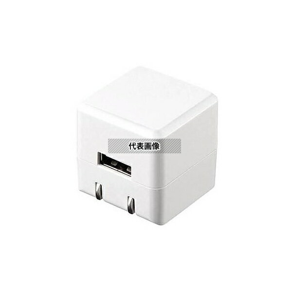 アズワン EA940CD-207 AC100-240V/USB充電器(高耐久タイプ/キューブ型)