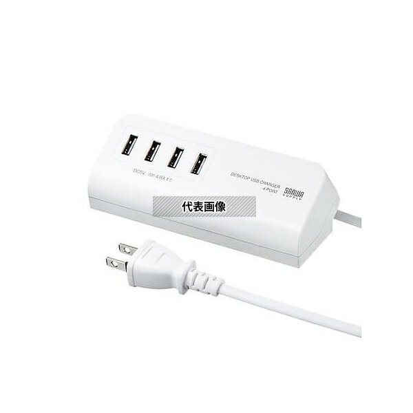 アズワン EA940CD-263 AC100V/USB充電器(4ポート/マグネット式/白)