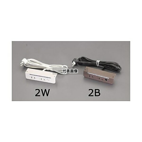 エスコ EA815HK-2W AC125V/15Ax1.8m コンセント/ネジ止(ブレーカー付/白)