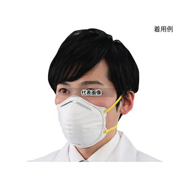 アズワン AS9600-N95 N95マスク(カップ式) 20枚入