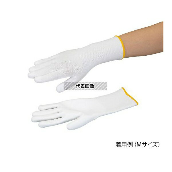 アズワン アズツール耐切創ロング手袋(レベル5・コート有) 黄 M