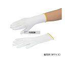 アズワン アズツール耐切創ロング手袋(レベル5・コート無) 黄 M