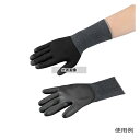 アズワン アズツール黒色耐切創ロング手袋(レベル3・コート無)LL