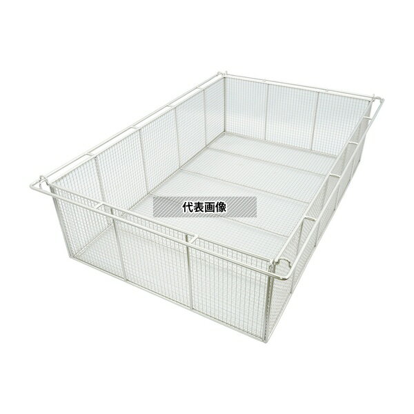 ナビス(アズワン) SB150 アルティア ステンレスバスケット スタンダード 深型