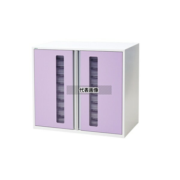 ナビス(アズワン) NM-900-8D アルティア中段小物トレーユニット(収納扉)