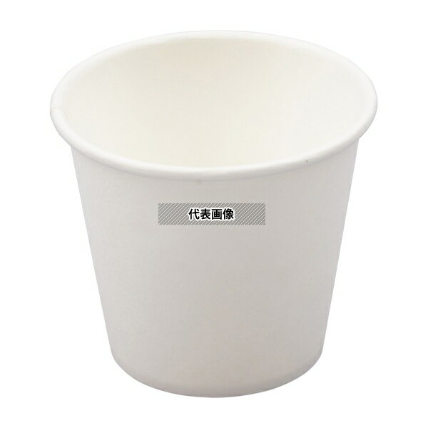 ナビス(アズワン) アズワンの紙コップ 2オンス 100個入
