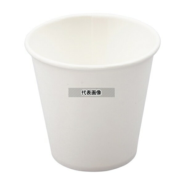 ナビス(アズワン) アズワンの紙コップ 3オンス 100個入