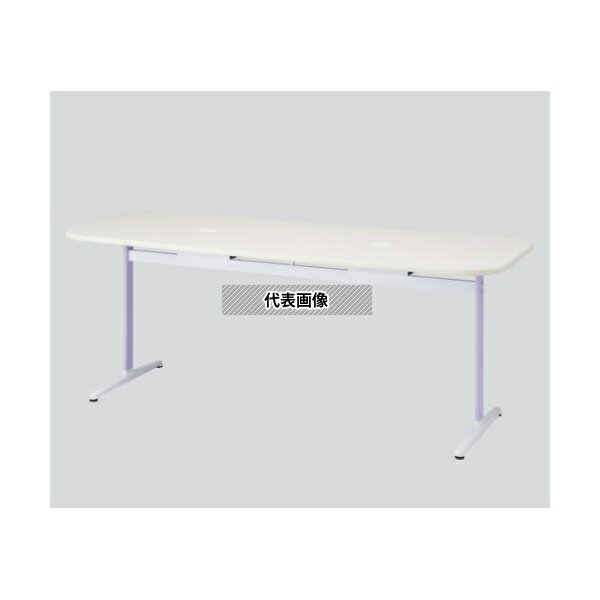 ナビス(アズワン) ラベンダー15 アルティア テーブル 1500×900×900 ラベンダー [配送制限商品]