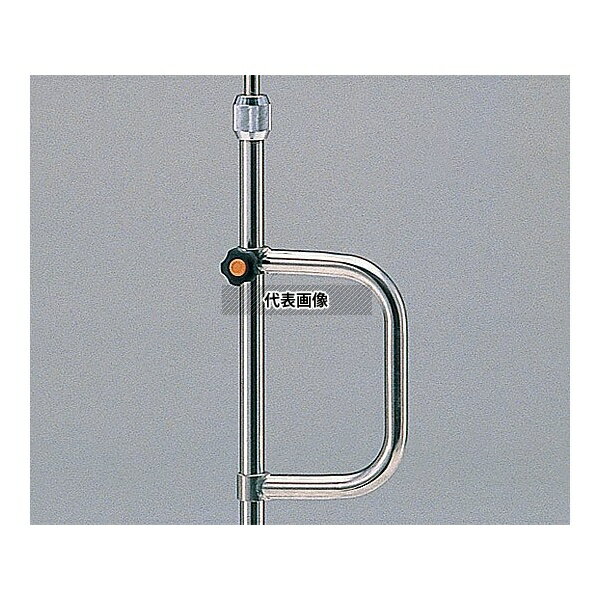 ナビス(アズワン) イルリガードル台(ダンパー付き)用ハンドグリップ