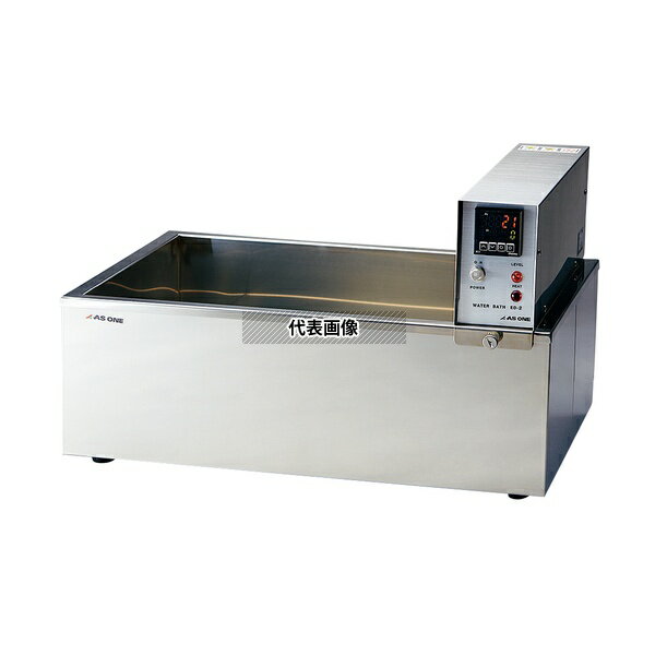 アズワン ED-2X エコノミー恒温水槽 点検検査書付