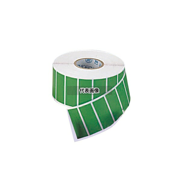 アズワン CL-1(各色) カラーラベル CL-1 緑 1000枚入