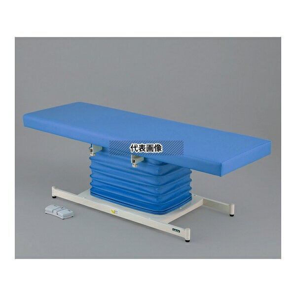 ナビス(アズワン) ATE-6519PB カラフル電動診察台 スタンダード 650×1900mm ライトブルー [配送制限商品]