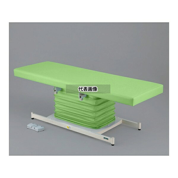 ナビス(アズワン) ATE-6519LG カラフル電動診察台 スタンダード 650×1900mm ライムグリーン [配送制限商品]
