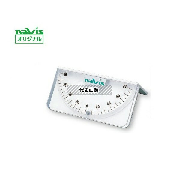 ナビス(アズワン) GAM-TK ギャッジアップ用角度計