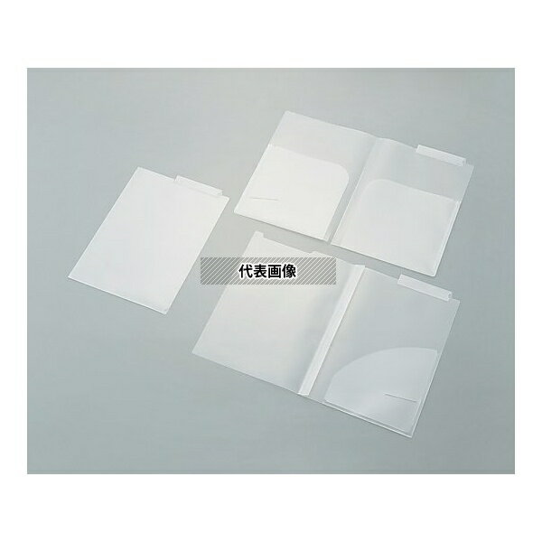 ナビス(アズワン) DB カルテホルダー 両面ホルダー付 50枚入