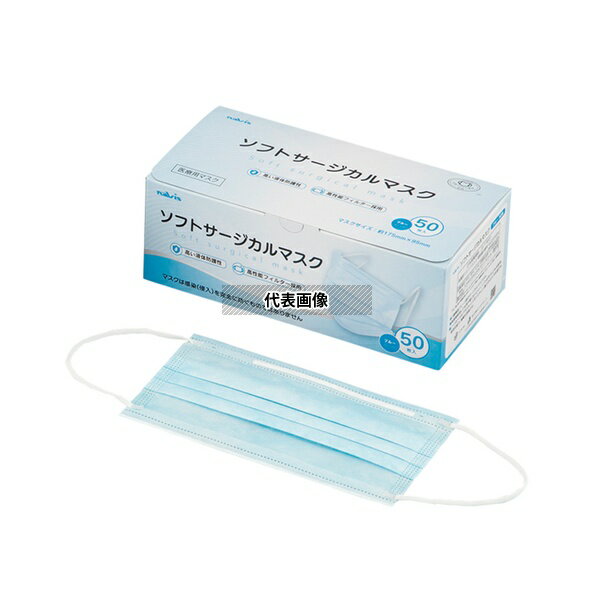 ナビス(アズワン) ソフ