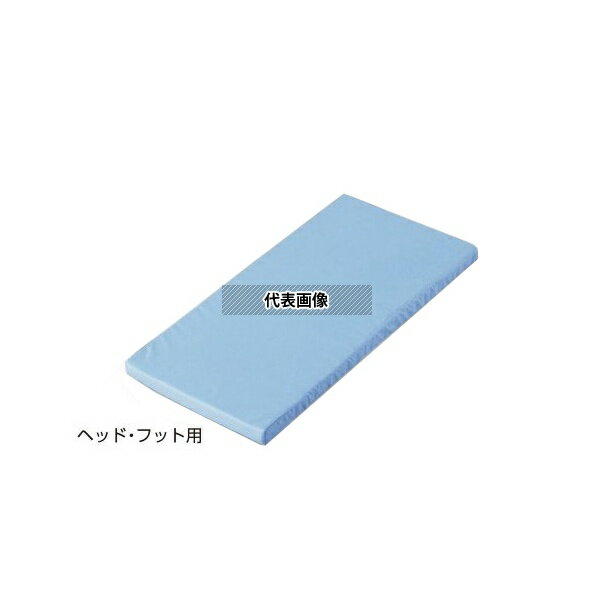 ナビス(アズワン) ベッドサイド隙間対策クッション(ヘッド・フット用)
