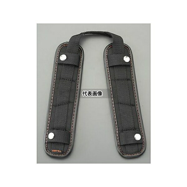 エスコ EA998JA-5 フルハーネス型墜落制止用器具用 肩パット