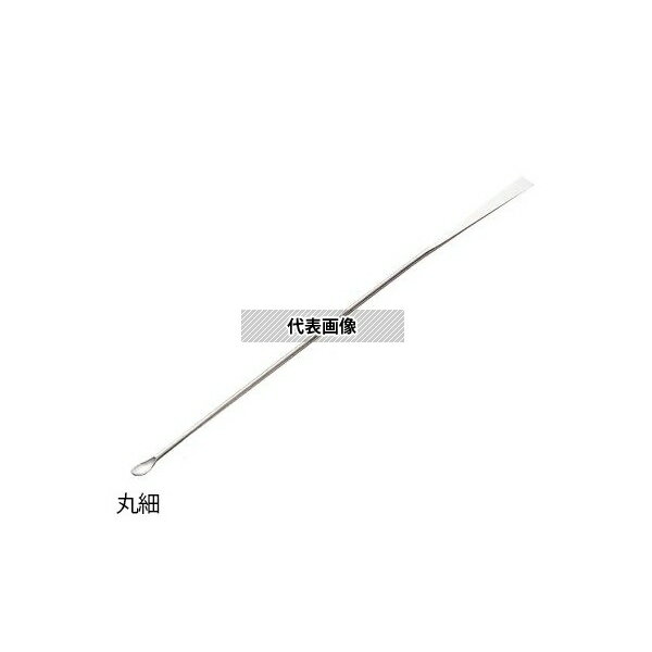 アズワン ミクロスパーテルSCC 180mm 丸細 10本入