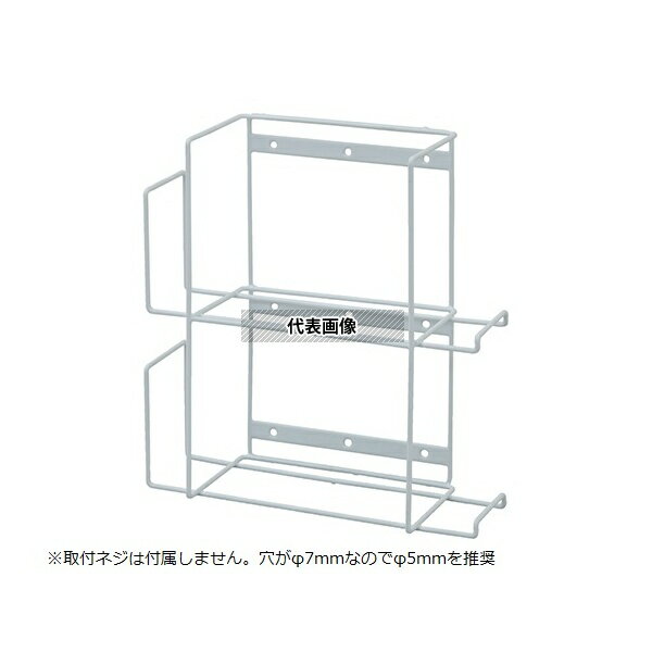 ナビス(アズワン) HH-MS2 マルチホルダー(ネジタイプ) 2段