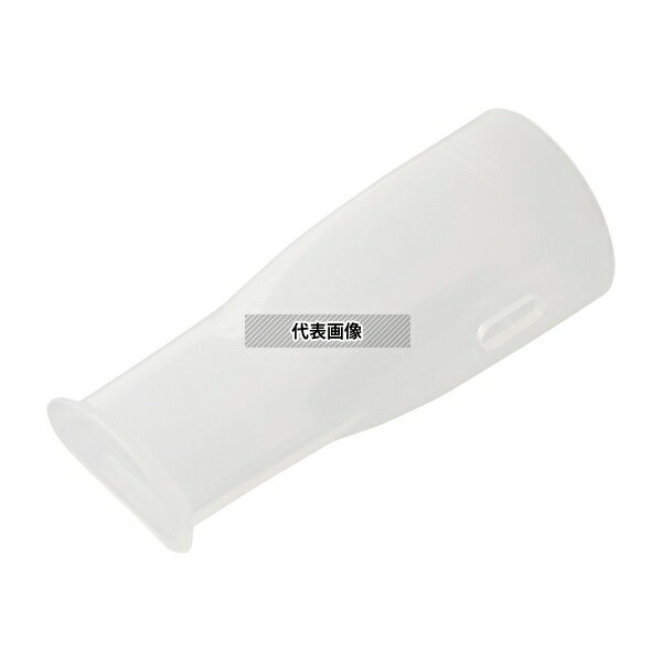 ナビス(アズワン) NVS-01MP メッシュ式ネブライザー ナビスリム マウスピース