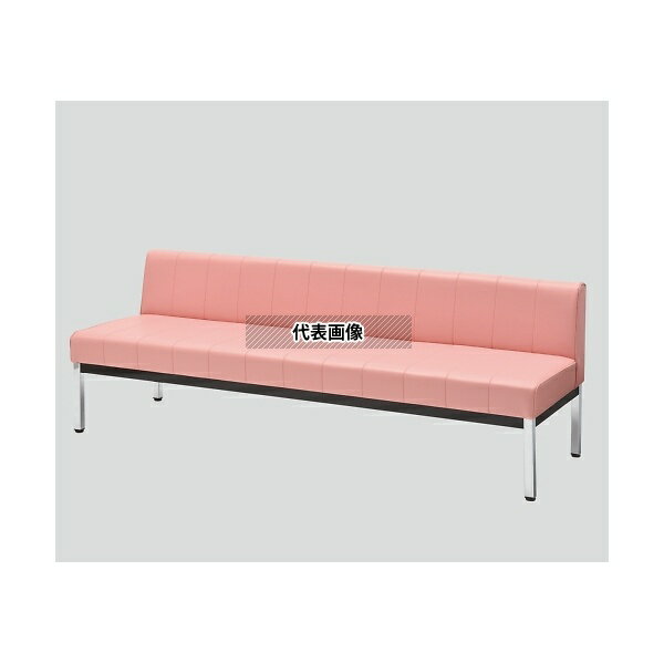 ナビス(アズワン) AS-1264PT ユニバーサルロビーベンチ(背付き) ピーチ 1200×580×385/640 [配送制限商品]