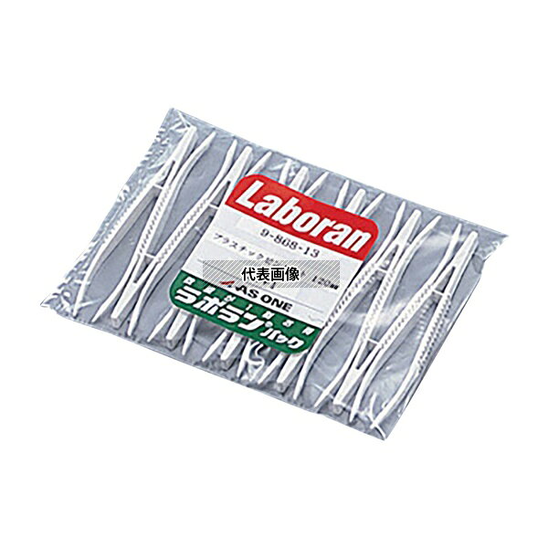 アズワン ラボランプラスチックピンセット 120mm 11本入