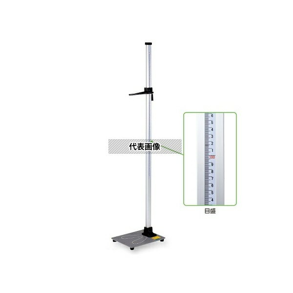 ナビス(アズワン) YS-OA 金属身長計成人2m 10~200cm