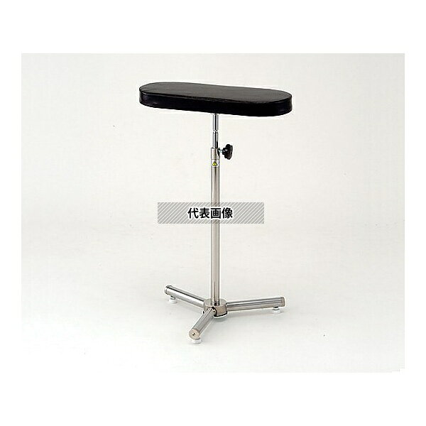 ナビス(アズワン) AS-1N 上肢台