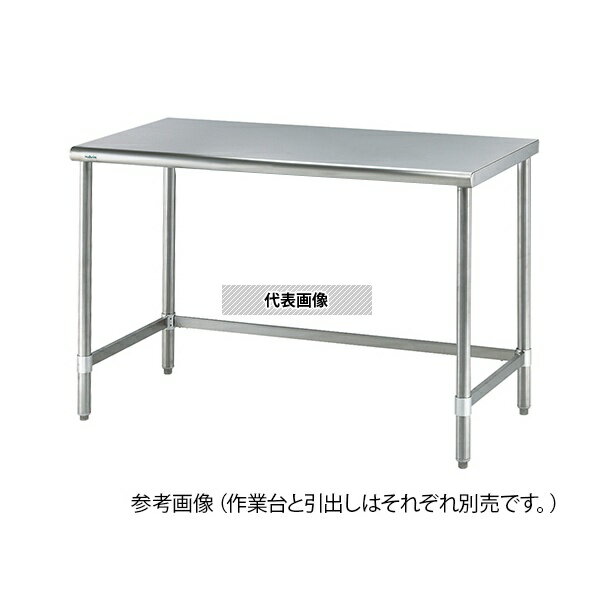 ナビス(アズワン) 1275 作業台 片面式 1200×750×800mm [配送制限商品]