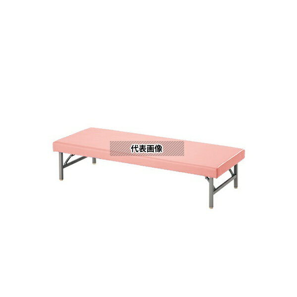 ナビス(アズワン) H400 診察台(折りたたみ脚) ピーチ 650×1800×400 [配送制限商品]