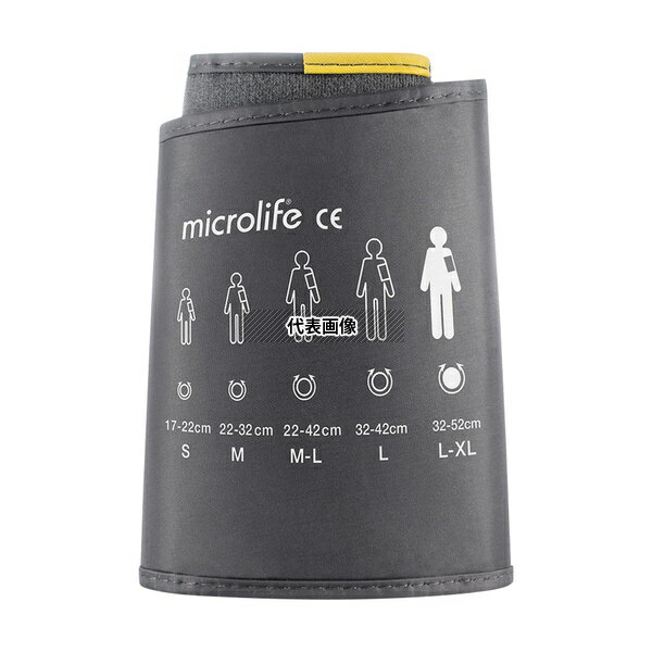 ナビス(アズワン) 上腕血圧計 交換用L-XLカフ