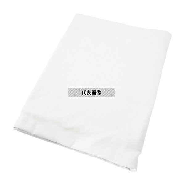 ナビス(アズワン) NF-659 診察台カバー 綿100% 650×1900mm用