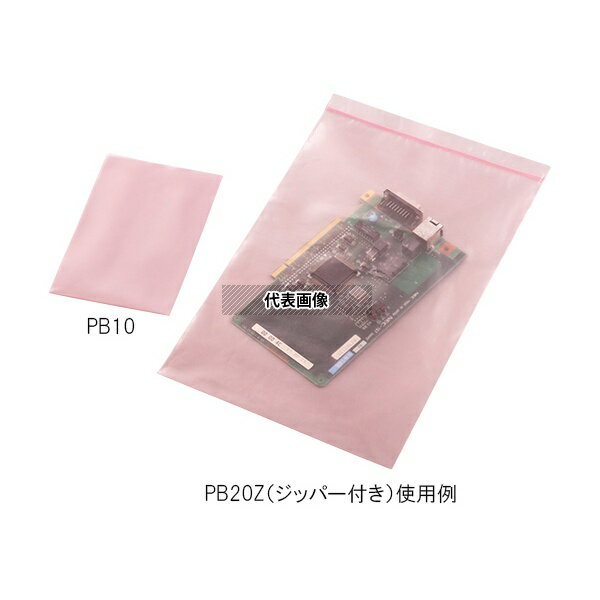 アズワン PB15 静電気防止ポリバッグ 150×200mm ジッパー無 100枚入