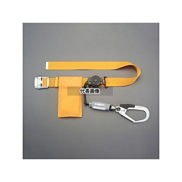 エスコ EA998P-10A 墜落制止用器具(胴ベルト型/巻取式)