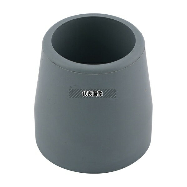 ナビス(アズワン) HA9010 便器いす(折りたたみ式)用 交換用脚ゴム