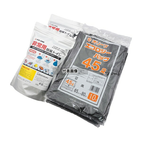 アズワン 非常用簡易トイレ 100回分 1セット(100個入)