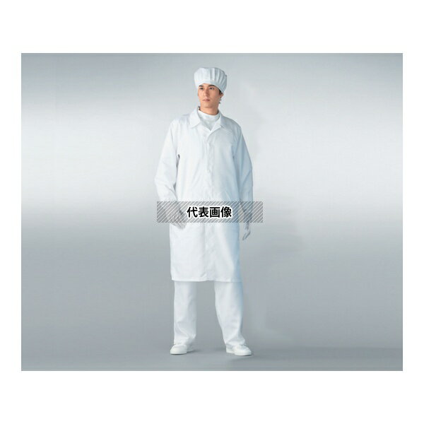 アズワン AS206C S 無塵衣AS206C(男女兼用コート) ホワイト S