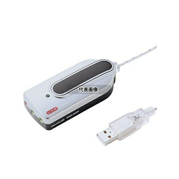 サンワサプライ EA763BC-62 変換アダプター(USB/オーディオ)