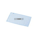 ナビス(アズワン) WPC-S 枕(通気性・