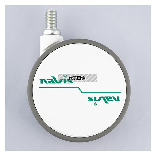 ナビス(アズワン) FW130N16L-25-AZ ナビスキャスターφ130 M16 ストッパー無